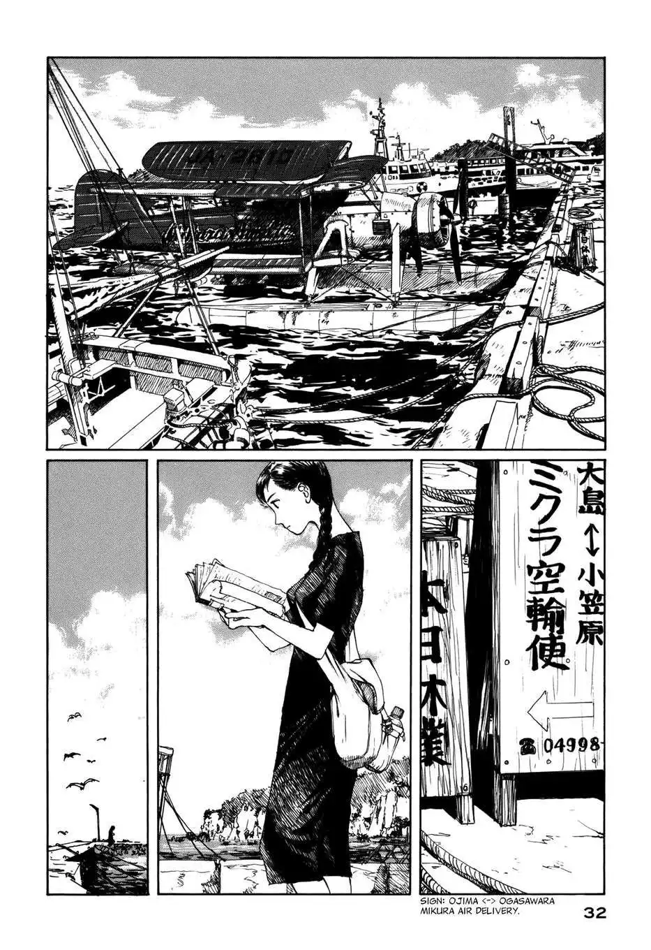 Wandering Island Chapter 1 34